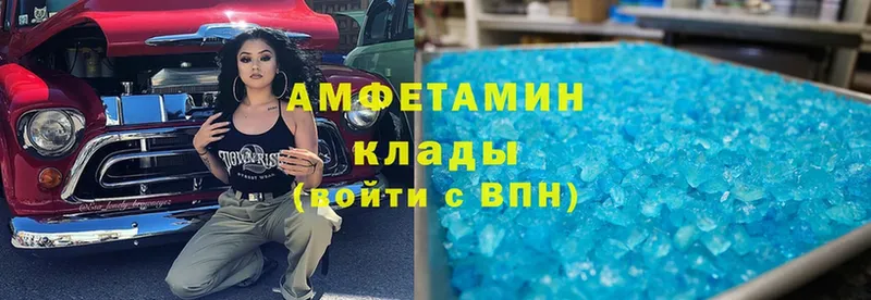 где найти наркотики  Курганинск  Амфетамин 97% 